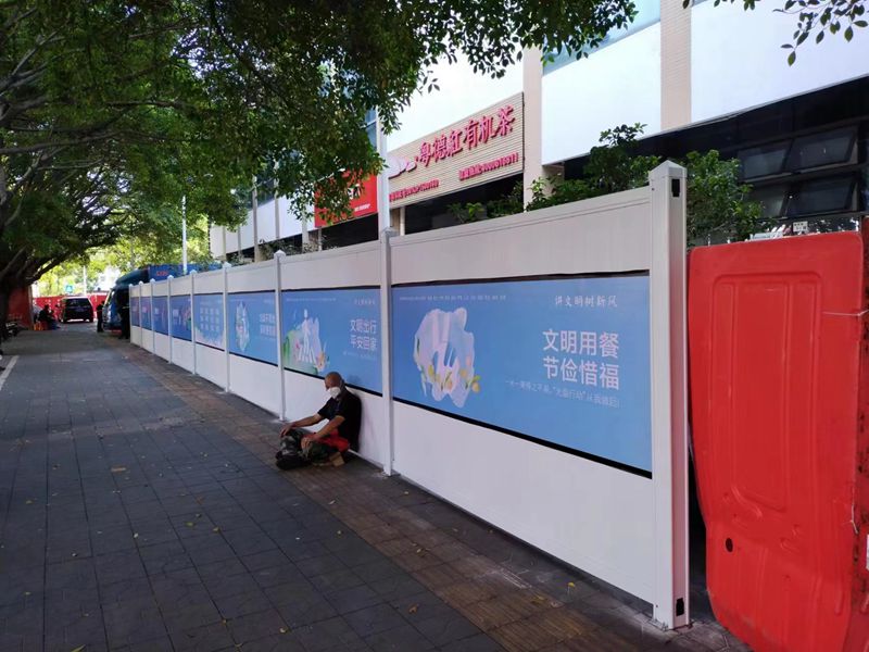 圍擋廠家淺談深圳pvc圍擋應該如何辨別質(zhì)量優(yōu)劣